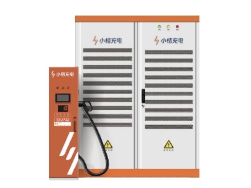 小桔充電直流充電樁分體機（共享充電樁、自助充電設備）